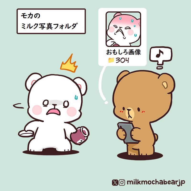 milkmochabearjp's tweet photo. 全部大切な思い出📸

#milkmochabear
#milkandmocha
#ミルモカ https://t.co/1KkCBtNvWj