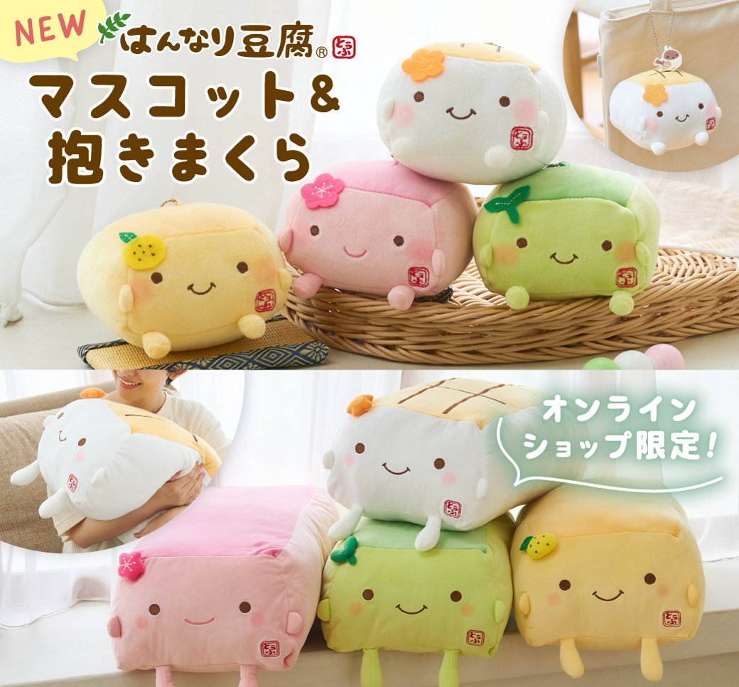 豆腐 (@chinatohu) / Posts / X