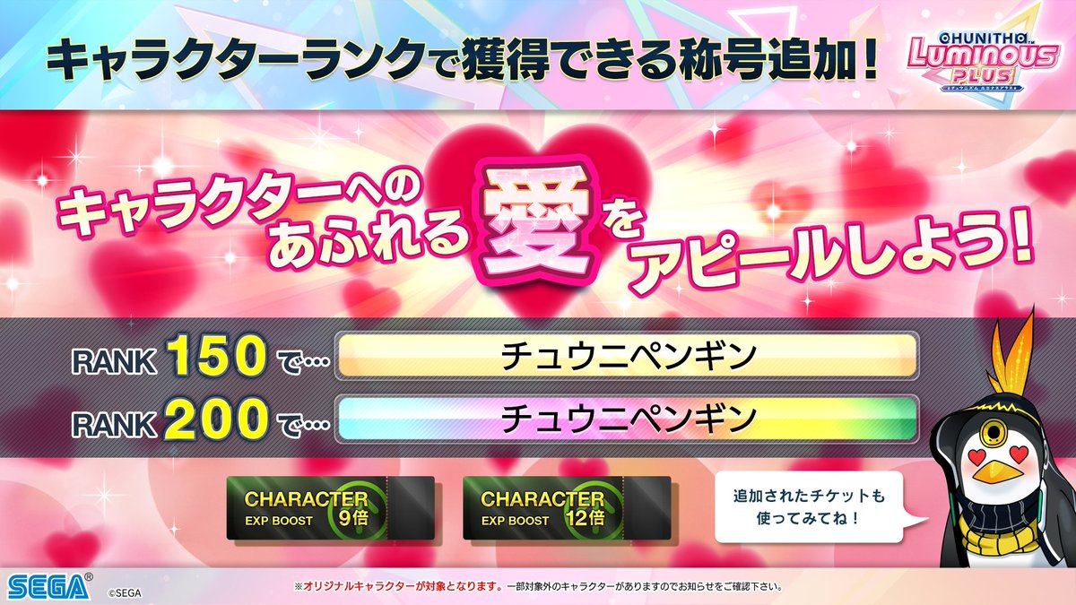 wccf aime 覇者称号 wccf aime 覇者称号