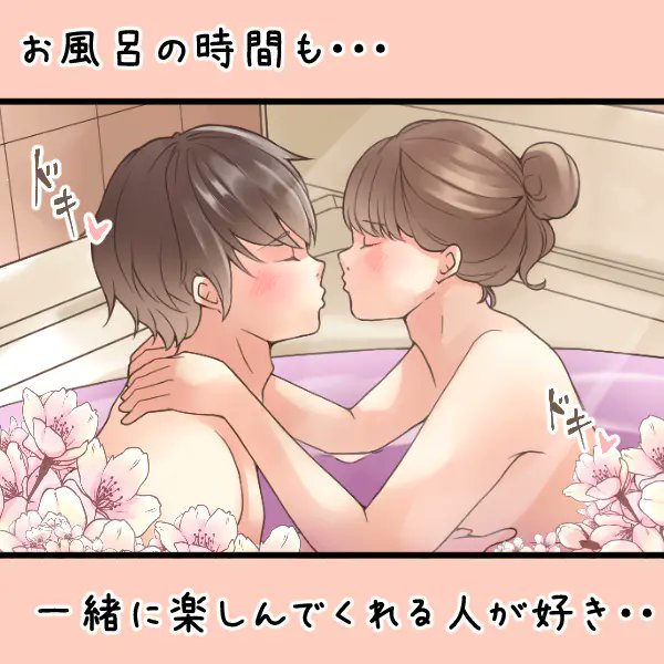 お風呂の時間を甘い時間に変えるコツを解説中!
Fantia
https://t.co/FkfGT0XDLs
FANBOX
https://t.co/MsniWnHhsh 