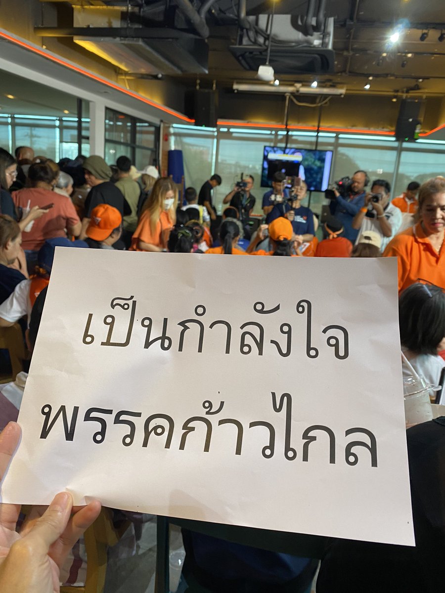 โกรธ เจ็บใจ แต่ ยักไหล่ และ ไปต่อ พร้อมสมัครสมาชิกใหม่ ทันที