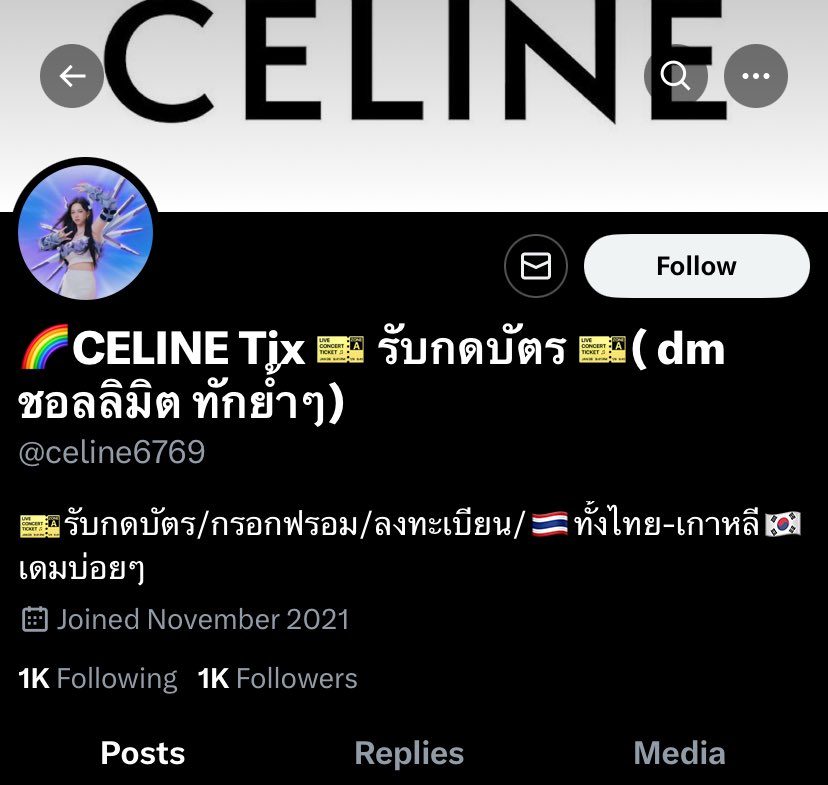 piezer04's tweet photo. โกงค่ะ @.celine6769 บล็อคไปค่ะทุกคน
บัญชี กสิกรไทย 1461983088
นาย ถาวร เสงี่ยมวงษ์
#MYSTANDIN1STFANMEETING
#LYKNConcert #LYKN  #ตันFightตันConcert2 #URBOYTJCONCERT #nonfestival https://t.co/UeDHb7Prca