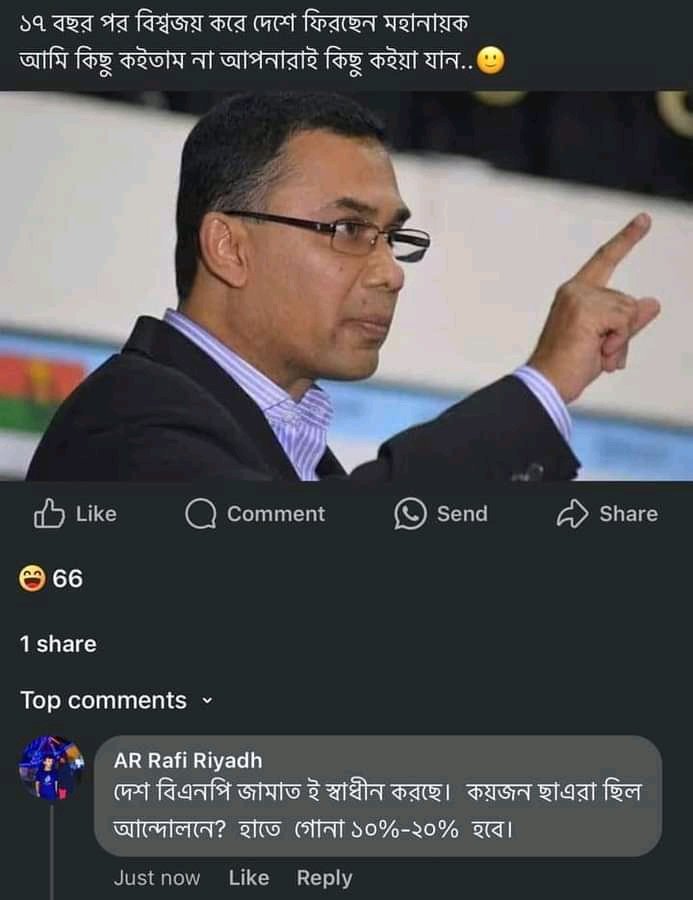 MHHadi22's tweet photo. Now I can realise, একাত্তরের পর কিভাবে ভুয়া মুক্তিযোদ্ধা তৈরী হতো! https://t.co/9vQkr8yyJM