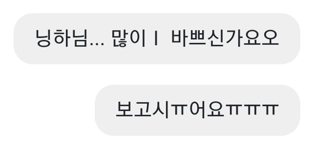 Ningha27's tweet photo. 저도…. 보고 싶어요…. https://t.co/ZnAcT6Q0nE