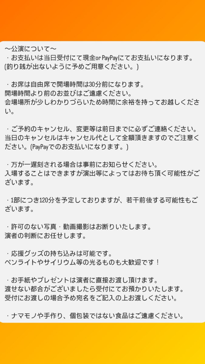 tk_yuya31's tweet photo. 2024/09/03(火)
スナックゆやを Vol.3！

ゲストはせなちぃゆななん！
宇宙人コンビは楽しいに決まってる...👽！笑

応募期限は8/9の23:59まで！
みなさんのご応募お待ちしております🙏！ https://t.co/n2waWZ0Hxh