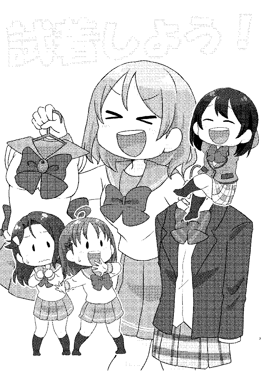 10/12

渡辺曜の家でコスプレ大会する話⚓️ 
