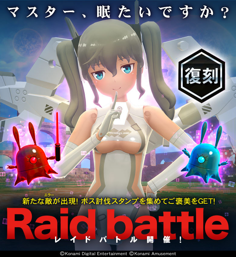 武装神姫公式 (@Busou_Shinki) / X 武装神姫公式 (@Busou_Shinki) / X
