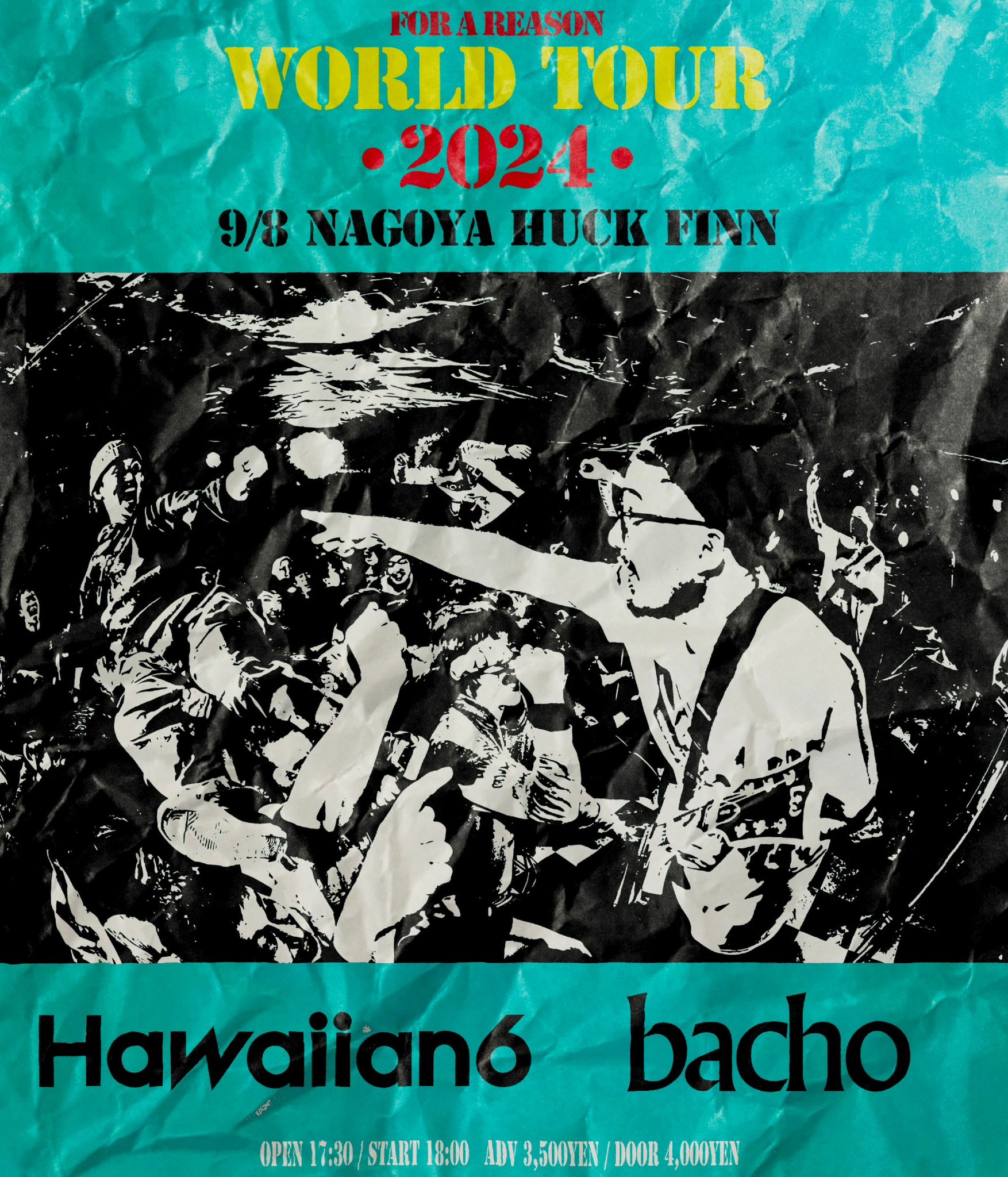 HAWAIIAN6 ポスター HAWAIIAN6 ポスター