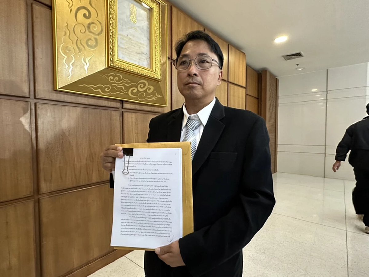 formyangel16's tweet image. จำชื่อมันไว้ ให้พ่อแม่ลูกหลานญาติมันภาคภูมิใจว่าทำเหี้ยไว้  "ธีรยุทธ สุววรรณเกษร" คนที่ยื่นยุบก้าวไกล🖕 #ศาลรัฐธรรมนูญ #คัดค้านยุบพรรคก้าวไกล