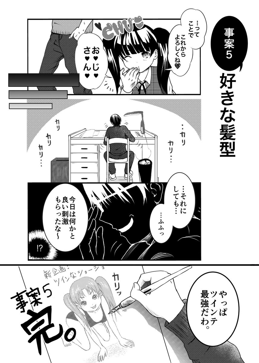 (2/5) 