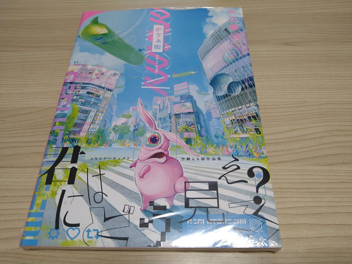 Yamaniwa_2131's tweet photo. くるむあくむさんのN、空蝉らりさんのがゔぁ街ようやく買いました〜！！
読むの楽しみです🥰🥰 https://t.co/20xhlrYQFQ