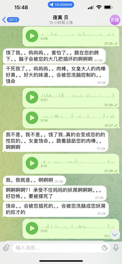 #文爱  #调教 #寸止 #羞辱 #压榨 #榨精  #射精管理 #诱惑  #人妖TS #控制 #曝光 #语音 #反差  #语音调教 #女S #意淫 #羞辱 #盯射 #绿帽 #反差婊 #文媛 #妖妈 #绿茶
咯咯妖音洗脑💗加上清纯处女奶屌双重洗脑💘怎么可能摆脱呢、乖乖认命吧！ https://t.co/BQSvllKvkm
