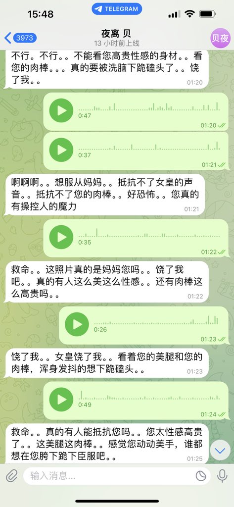 #文爱  #调教 #寸止 #羞辱 #压榨 #榨精  #射精管理 #诱惑  #人妖TS #控制 #曝光 #语音 #反差  #语音调教 #女S #意淫 #羞辱 #盯射 #绿帽 #反差婊 #文媛 #妖妈 #绿茶
咯咯妖音洗脑💗加上清纯处女奶屌双重洗脑💘怎么可能摆脱呢、乖乖认命吧！ https://t.co/BQSvllKvkm