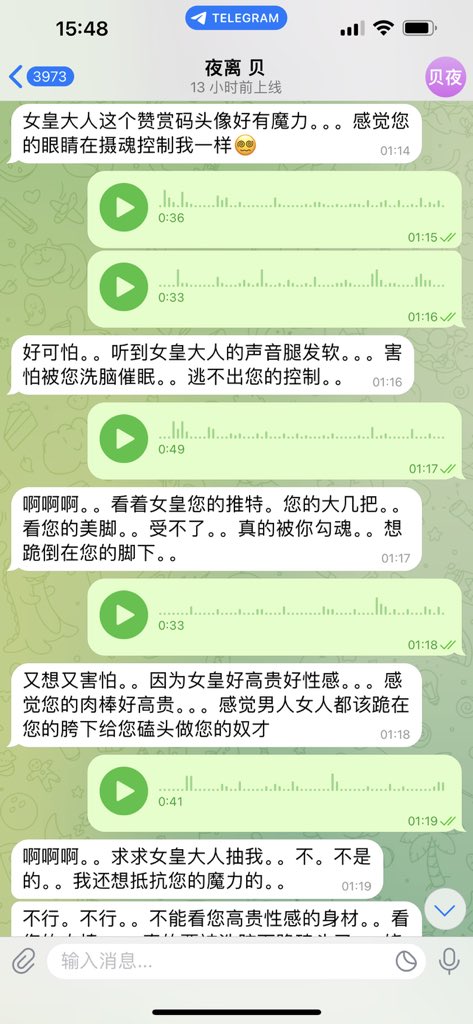 #文爱  #调教 #寸止 #羞辱 #压榨 #榨精  #射精管理 #诱惑  #人妖TS #控制 #曝光 #语音 #反差  #语音调教 #女S #意淫 #羞辱 #盯射 #绿帽 #反差婊 #文媛 #妖妈 #绿茶
咯咯妖音洗脑💗加上清纯处女奶屌双重洗脑💘怎么可能摆脱呢、乖乖认命吧！ https://t.co/BQSvllKvkm