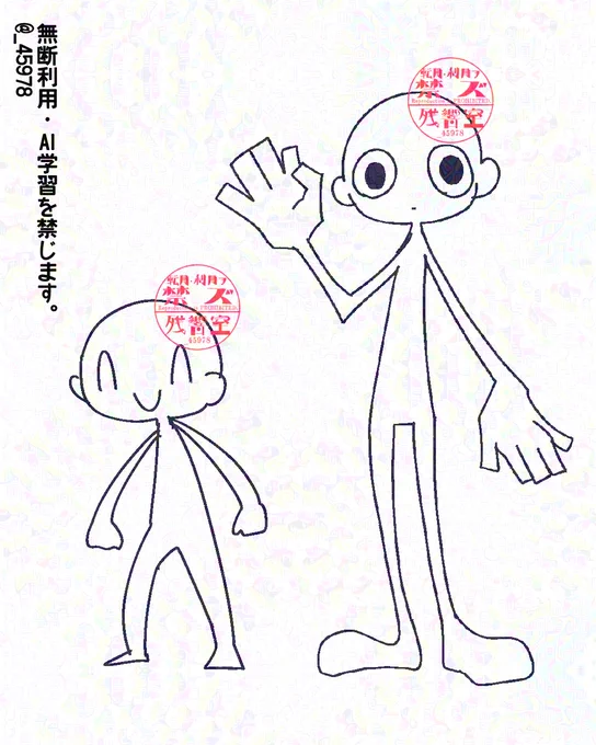 弊デフォルメは、素体にするとまあまあキモい 