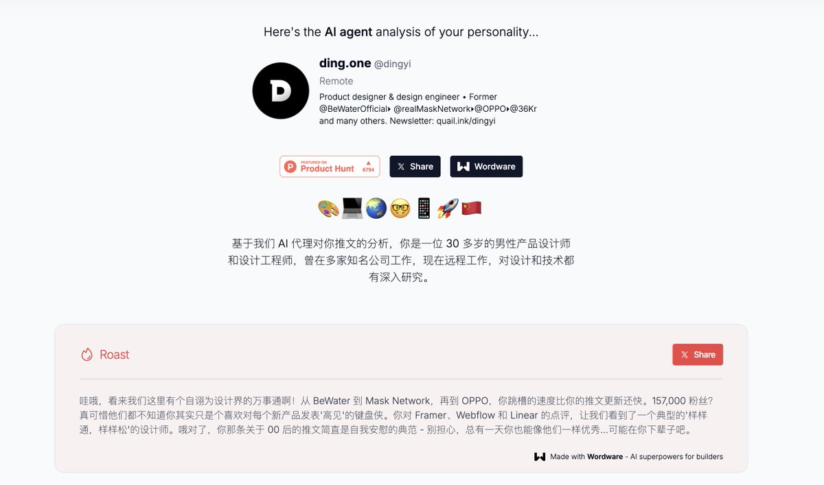 dingyi's tweet photo. 这他妈谁开发的。。。故意用了极其讽刺的 Tone，我测试了好多推友，快笑死我了。（其实很多人的评价看似讽刺，其实…🙃）https://t.co/sQhlOnSTjG https://t.co/n46f5qdk74
