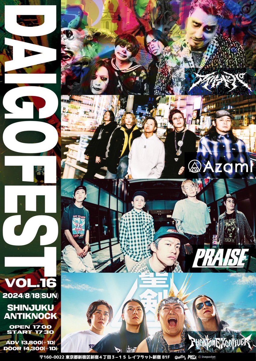 TWILIGHT RECORDS JPN tweet media