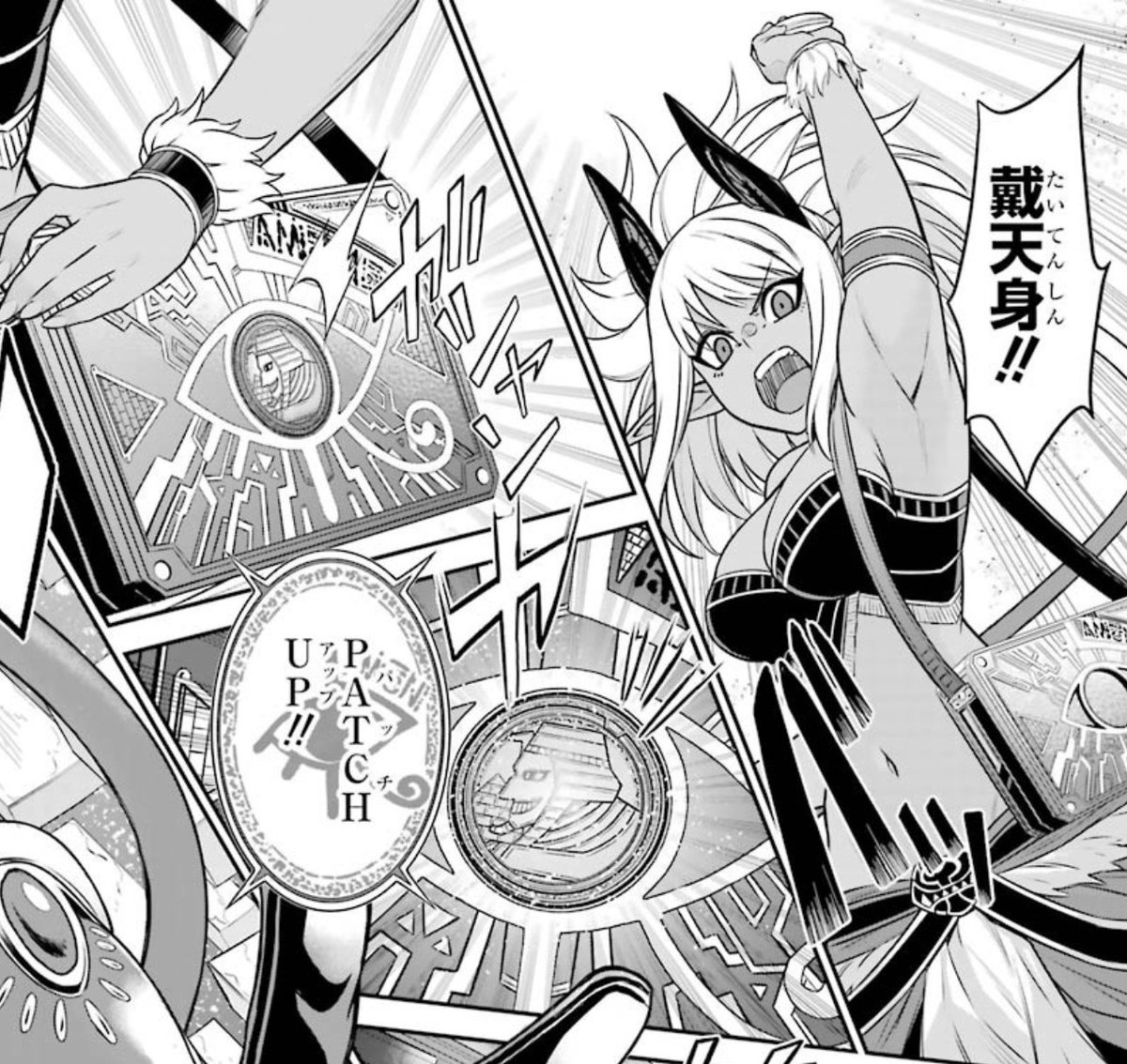 ライダーの解像度も高い。最高。読んで。 