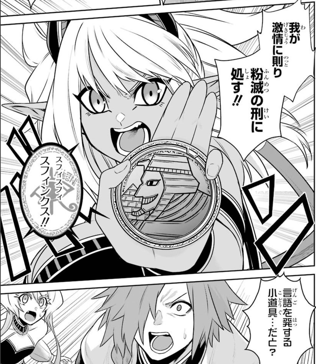 ライダーの解像度も高い。最高。読んで。 