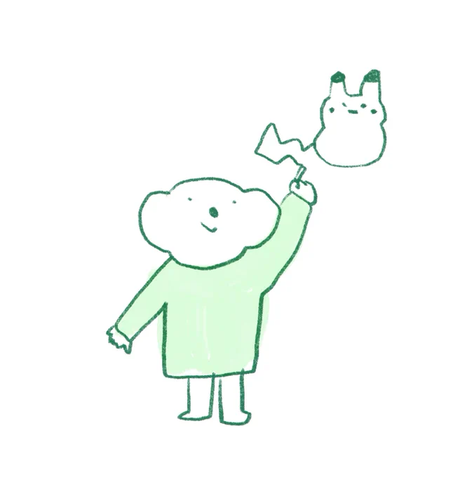 らく