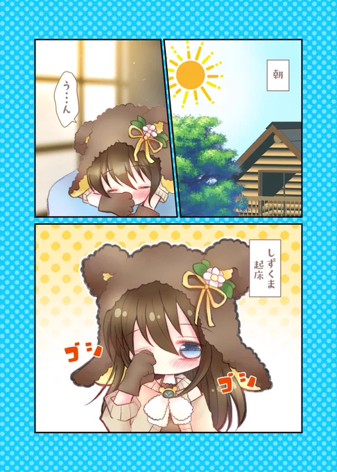 💧🐻本文サンプル🍃👑
2人は一緒に花火大会に行く約束をしていたが、花火大会当日、かすみは風邪を引いて寝込んでしまう。一緒に行けなくなってしまったことを知ったしずくはとても落ち込んで…。アニマル衣装で送るしずかす本になります。 