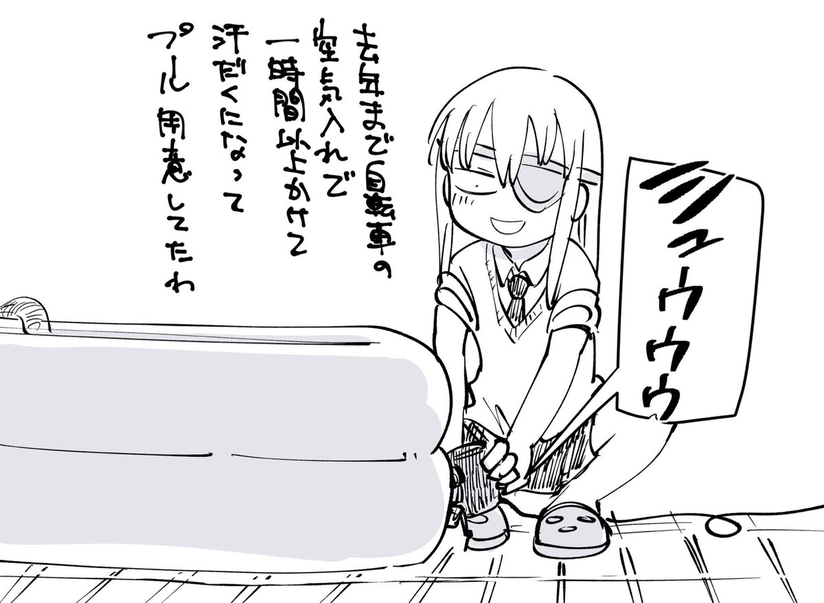 電動ポンプ買ったのだけどこれがタイパ&amp;コスパってことなんだな(日記) 