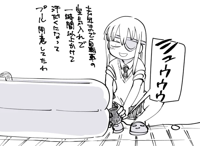 電動ポンプ買ったのだけどこれがタイパ&amp;コスパってことなんだな(日記) 