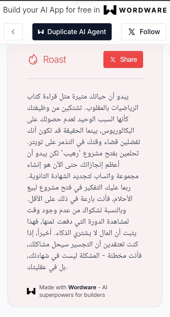 حسبي الله 😭😭😭😭