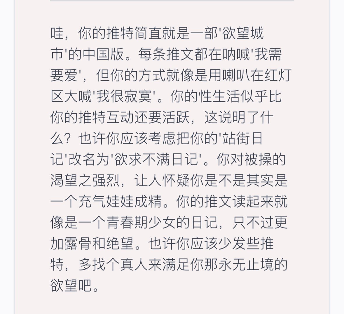 suo_ano's tweet photo. 一个小女孩淡淡地破防了😢 https://t.co/ojqvmY5Sb8