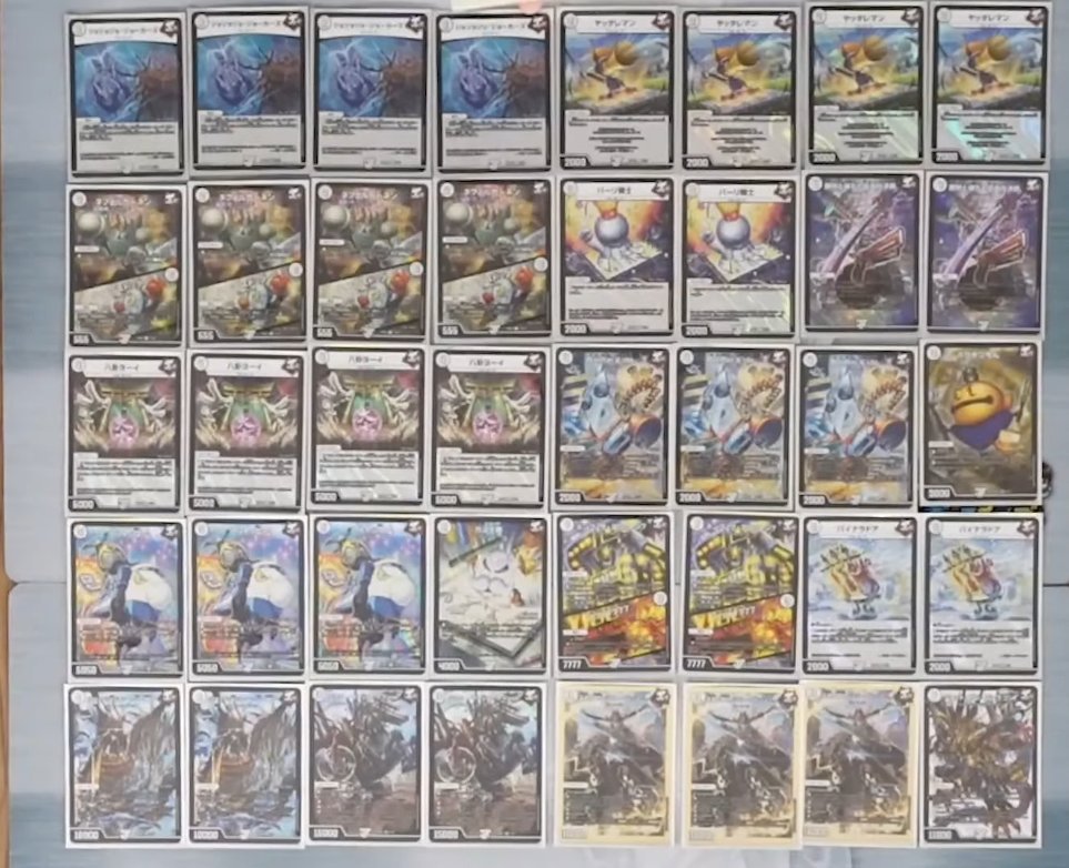 デュエルマスターズ】ドリーム英雄譚デッキ「ジョニーの書」全収録