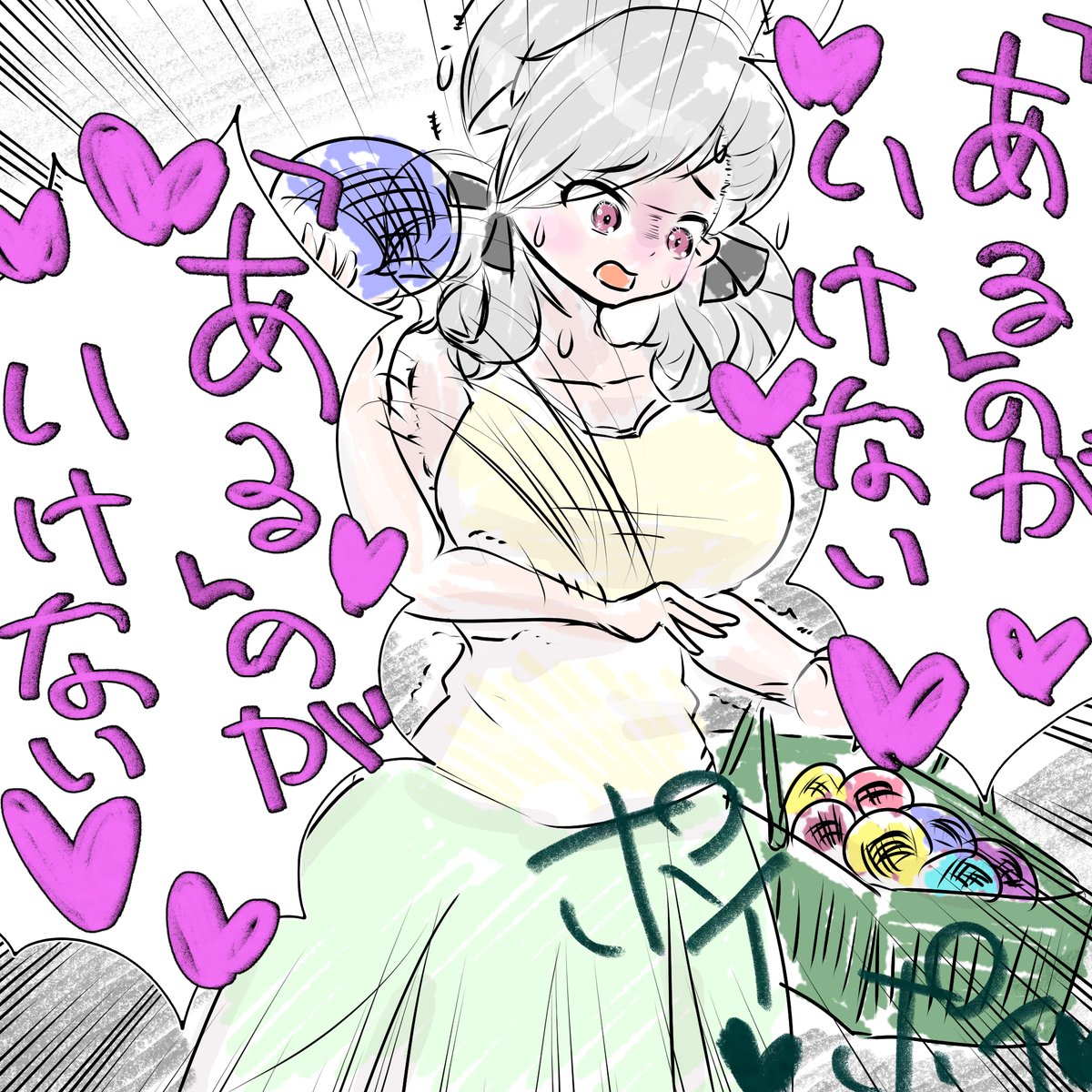 GagapGingin's tweet image. #ドカ食いダイスキ #もちづきさん
#SPAS12 #ドルフロ 
#落書き 
ドカ食い大好きサブリナさんーッ！！！！