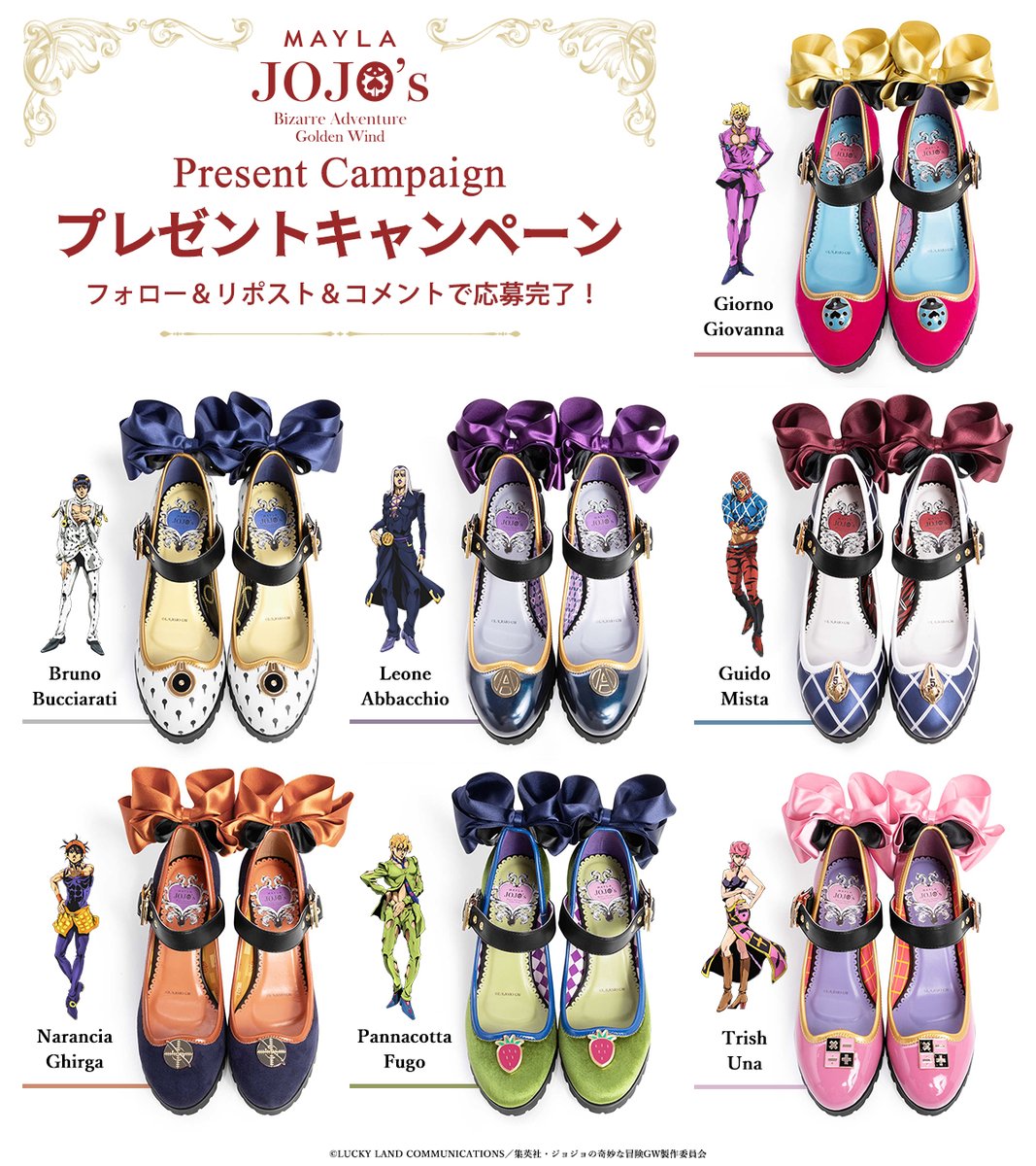 mayla_classic's tweet photo. 【＃プレゼントキャンペーン 開催ッ！！】
＃S03298

Produced by MAYLA
アニメ『ジョジョの奇妙な冒険 黄金の風』
アイコニック シューズオブジェ パンプス

発売記念 プレゼントキャンペーン🎁✨
抽選で1名様にお好きなキャラクターのパンプスをプレゼントッ！！

◆応募方法
① @mayla_classicと@anime_jojoをフォロー
②この投稿をリポスト
③ハッシュタグ ＃JOJOheels を入れて、欲しいカラーをコメントしてね✨️

◆商品詳細はこちら
https://t.co/ocmbgDUrcQ

◆応募締切
8/21　23:59
◆���選者発表
8/28

◆キャンペーンの詳細はこちら
https://t.co/kNDLie7vjo

◆ Present Campaign ◆
One lucky winner will receive a pair of pumps featuring the character of their choice!
◆How to apply
1)Follow @mayla_classic and @anime_jojo
2) Repost this post
3) Comment the color you want with the hashtag #JOJOheels ✨️

＃ジョジョの奇妙な冒険 #jojo_anime #MAYLA