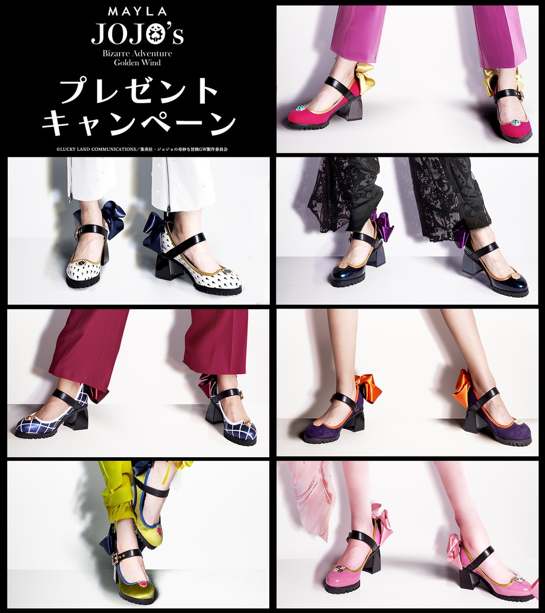 mayla_classic's tweet photo. 【＃プレゼントキャンペーン 開催ッ！！】
＃S03298

Produced by MAYLA
アニメ『ジョジョの奇妙な冒険 黄金の風』
アイコニック シューズオブジェ パンプス

発売記念 プレゼントキャンペーン🎁✨
抽選で1名様にお好きなキャラクターのパンプスをプレゼントッ！！

◆応募方法
① @mayla_classicと@anime_jojoをフォロー
②この投稿をリポスト
③ハッシュタグ ＃JOJOheels を入れて、欲しいカラーをコメントしてね✨️

◆商品詳細はこちら
https://t.co/ocmbgDUrcQ

◆応募締切
8/21　23:59
◆���選者発表
8/28

◆キャンペーンの詳細はこちら
https://t.co/kNDLie7vjo

◆ Present Campaign ◆
One lucky winner will receive a pair of pumps featuring the character of their choice!
◆How to apply
1)Follow @mayla_classic and @anime_jojo
2) Repost this post
3) Comment the color you want with the hashtag #JOJOheels ✨️

＃ジョジョの奇妙な冒険 #jojo_anime #MAYLA