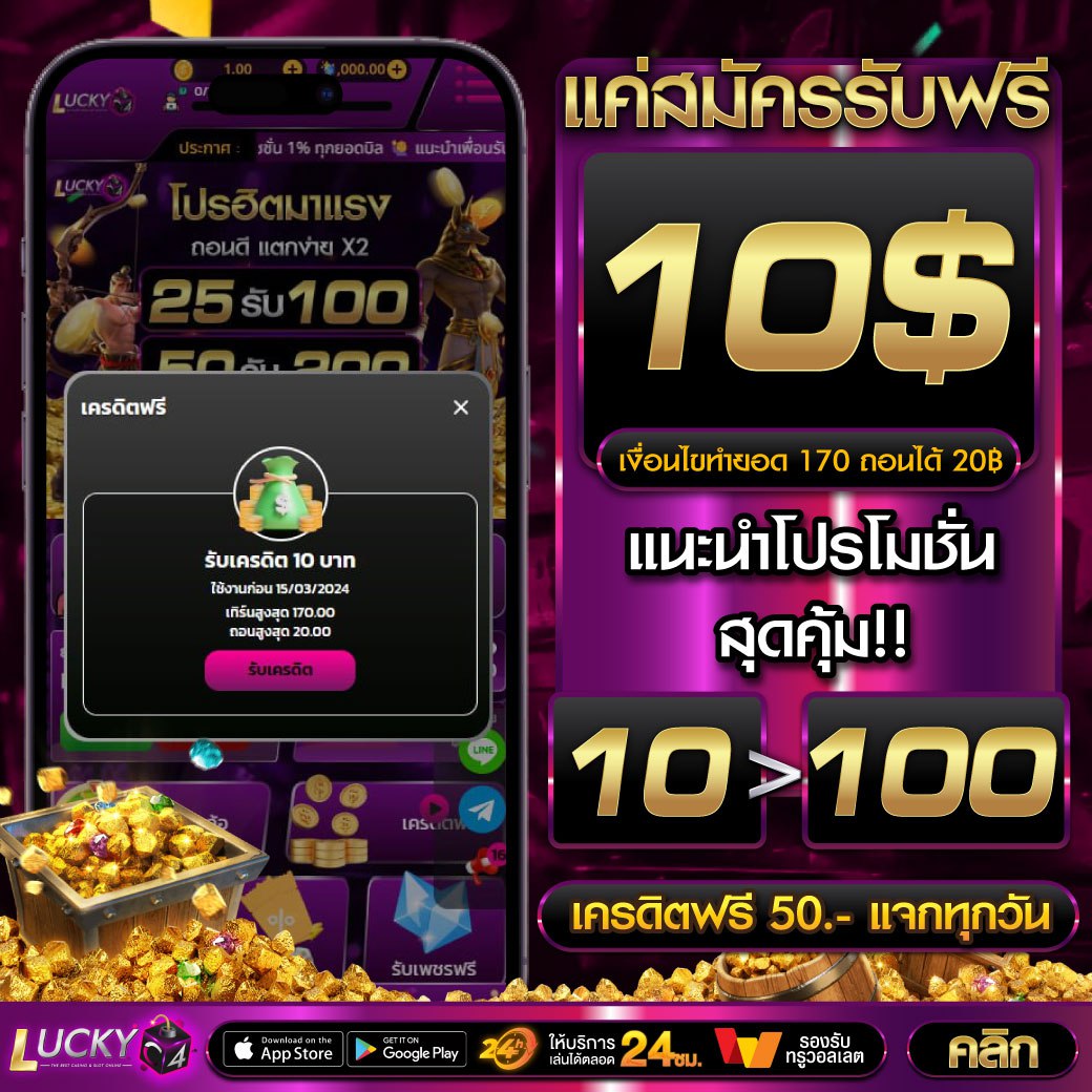 UhSh430744's tweet photo. 👑ด่วนพิเศษ สมาชิกใหม่รับง่ายๆ‼️

🏅สมัครใหม่รับ 10฿🏅
🚀แจกเพชรฟรีทุกชั่วโมง🚀
🔰ต่อทุน ฝาก 20 รับ 100🔰

✅::https://t.co/Xxhm0nkfff

💘เพียงกดรีทวิต + กดติดตาม
⚡️กดหัวใจและคอมเม้น #เครดิตฟรีLUCKYC4

#เครดิตฟรี50 #เว็บตรง #เครดิตฟรีล่าสุดวันนี้ #แจกเครดิตฟรี #LUCKYC4 https://t.co/d32emsHUnf