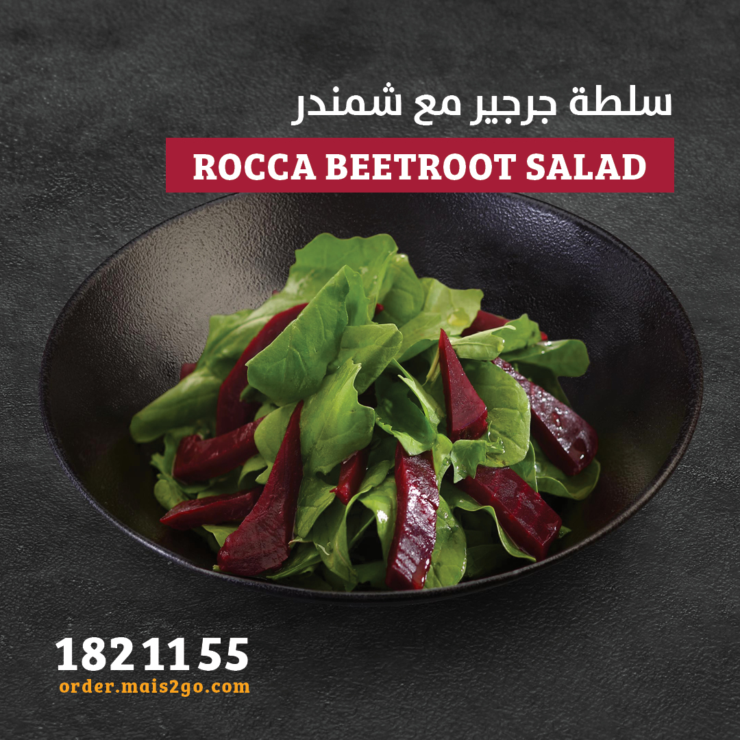 mais2go's tweet photo. صحية و لذيذة https://t.co/UtdsCX0myV