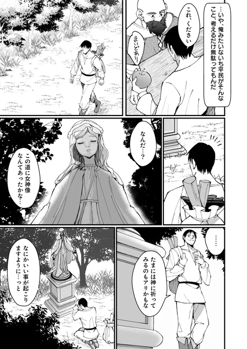 (2/6) 