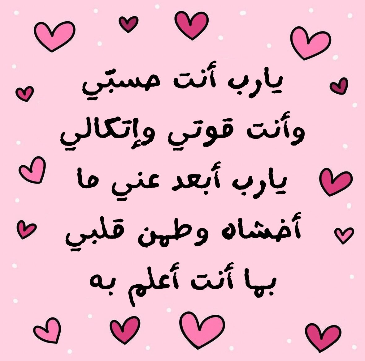 ♡ (@ad3yawithlove) on Twitter photo 