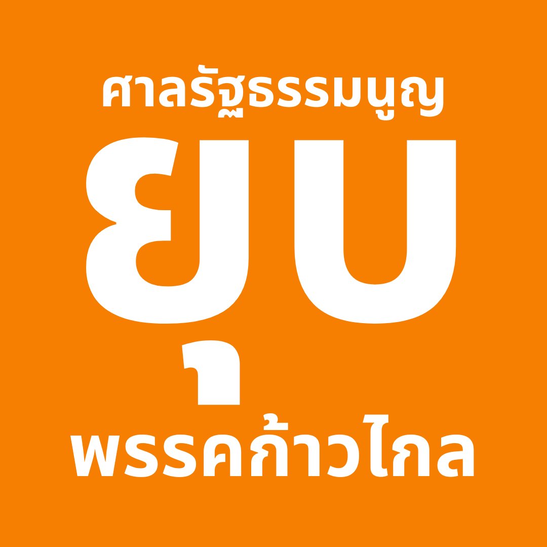 🍸กระจิบขอตัวชิ่งก่อน🍑🐯 tweet media