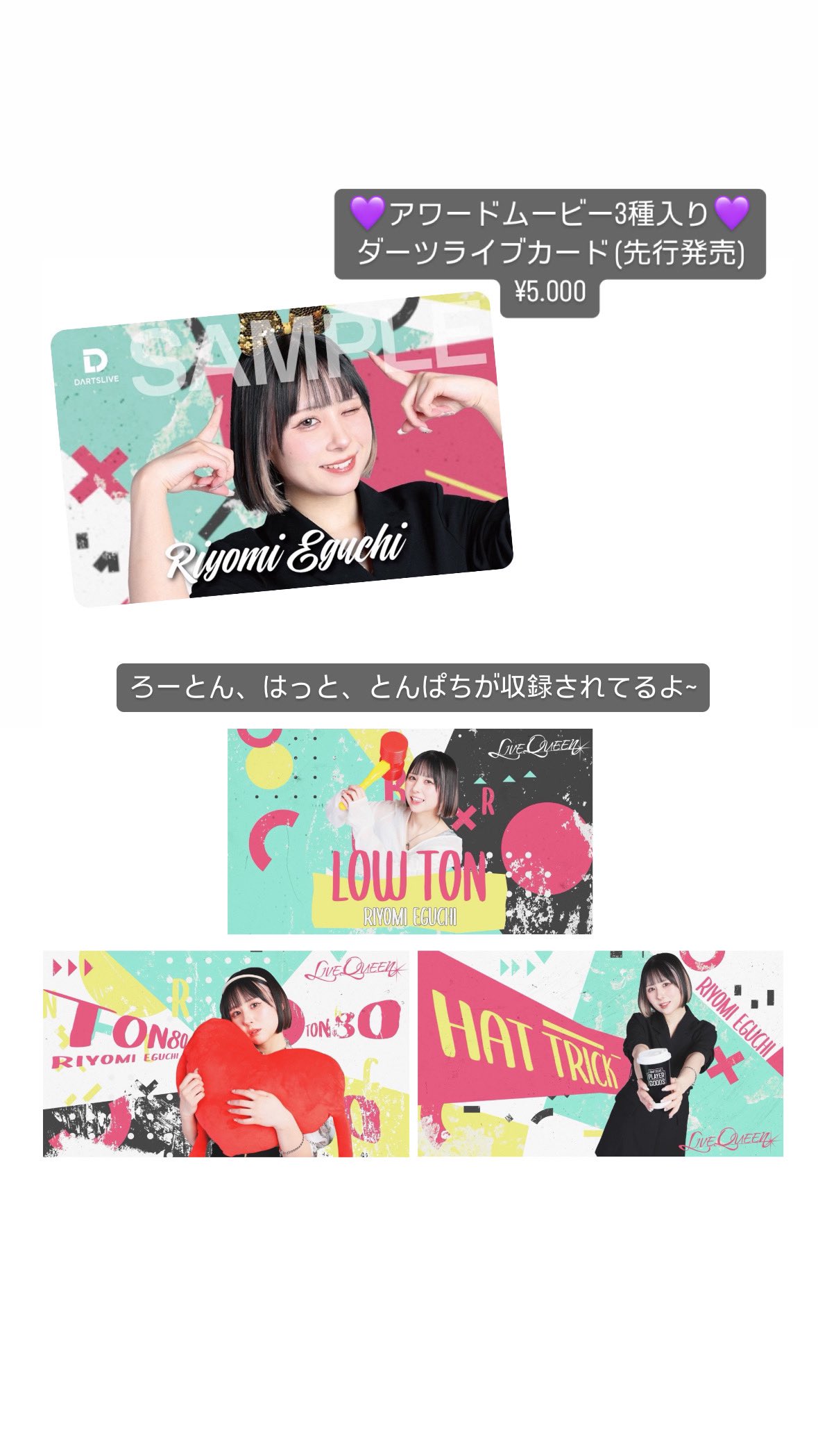 Highlights by りよみん🦇💜 (@rym___chan) / X Highlights by りよみん🦇💜 (@rym___chan) / X
