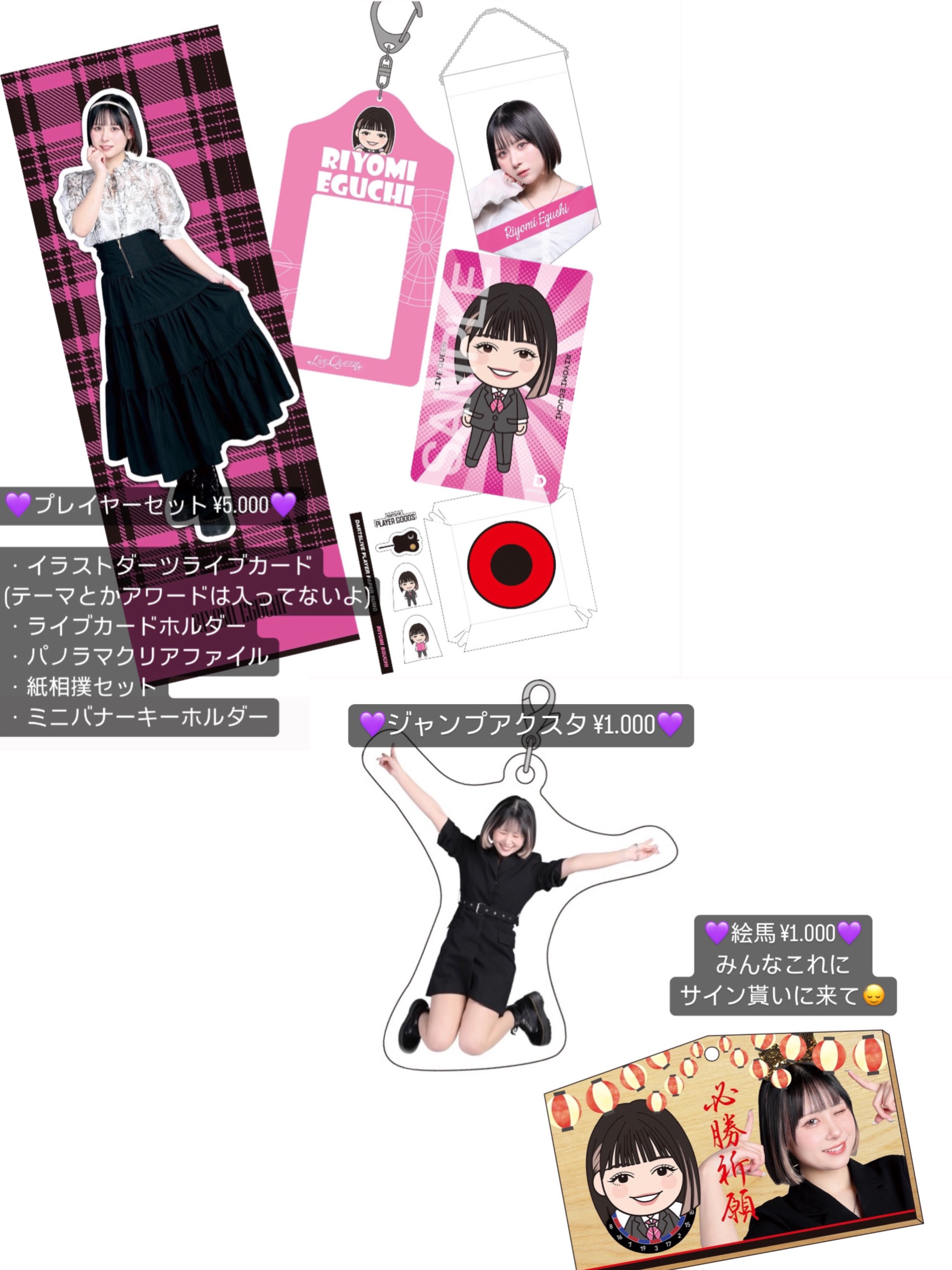Highlights by りよみん🦇💜 (@rym___chan) / X Highlights by りよみん🦇💜 (@rym___chan) / X