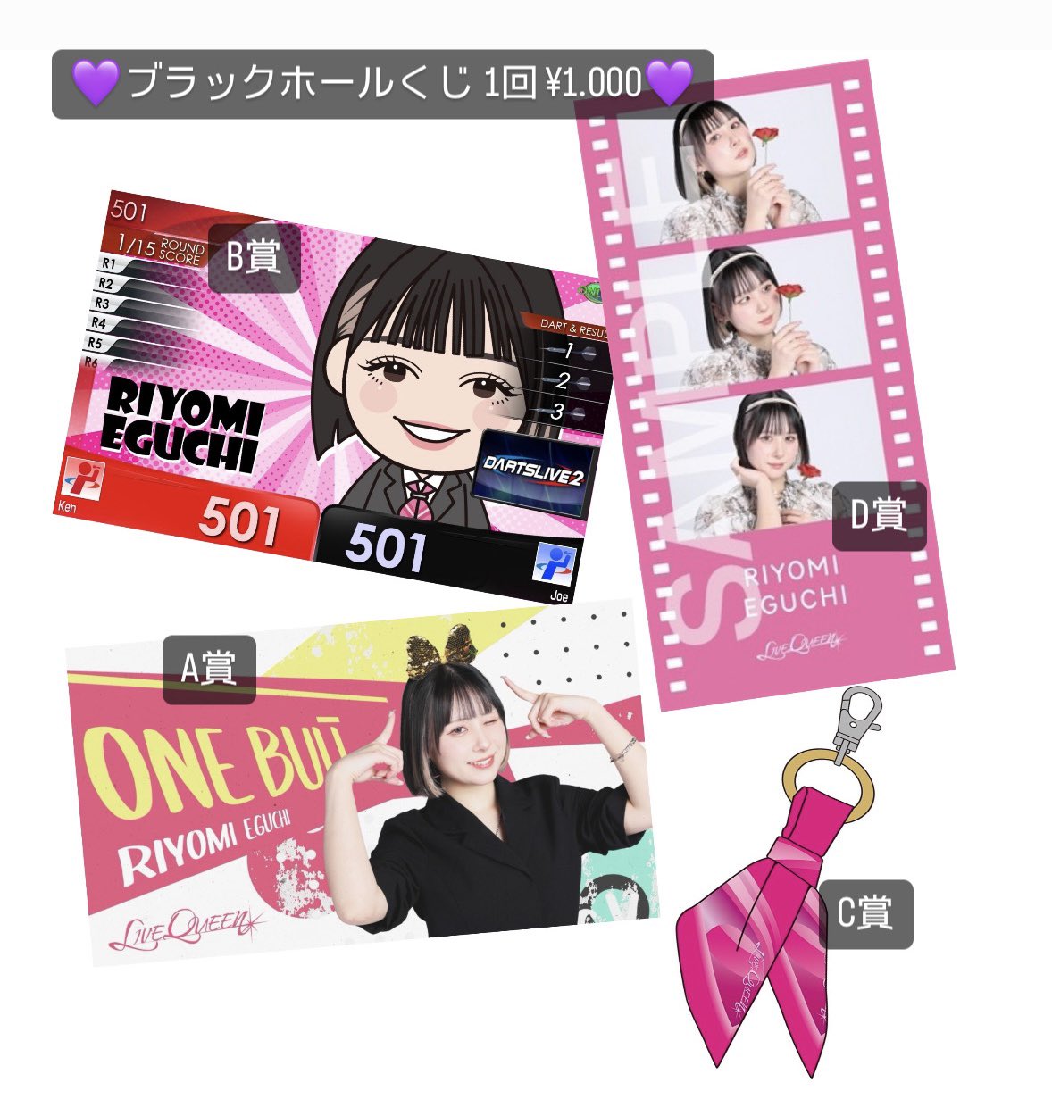 Highlights by りよみん🦇💜 (@rym___chan) / X Highlights by りよみん🦇💜 (@rym___chan) / X