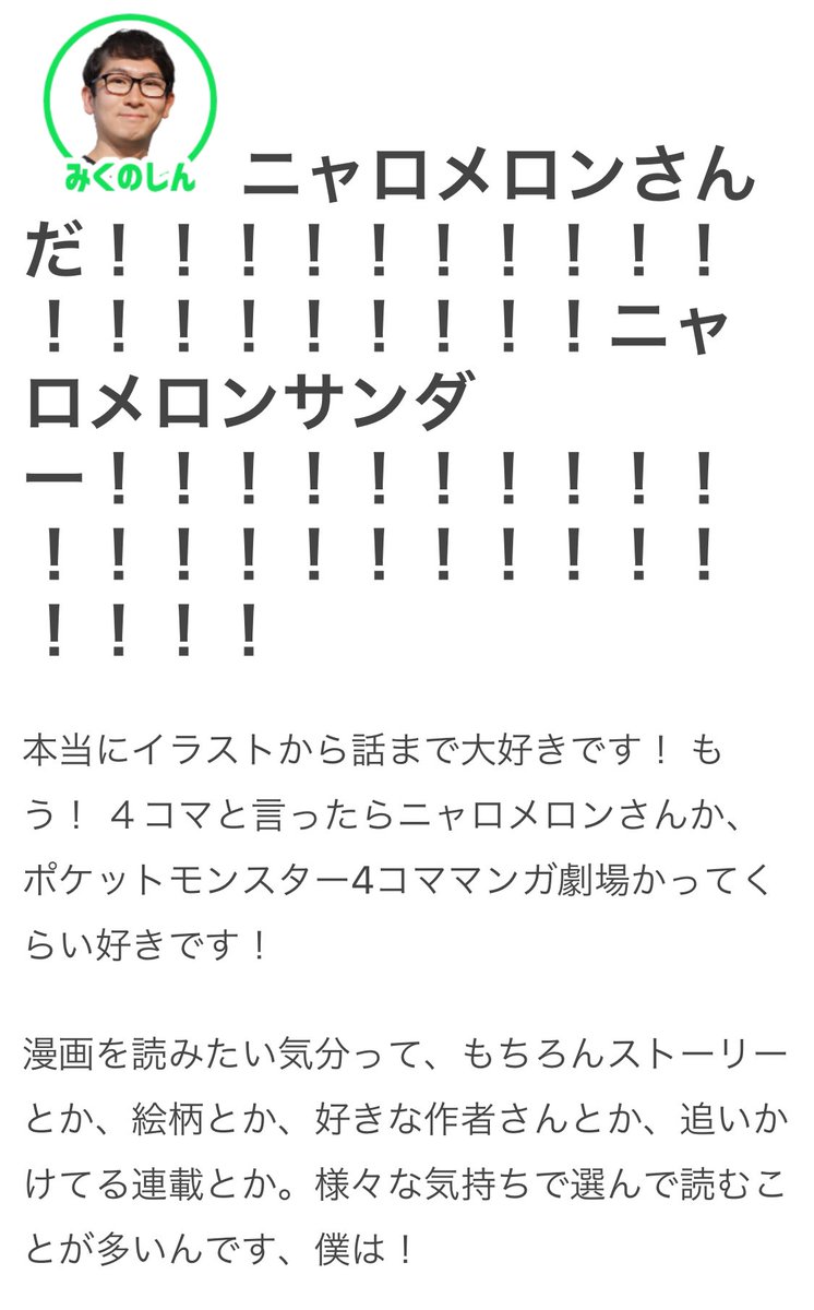 オモコロブロス】 先日発売された『本を読んだことがない32歳が