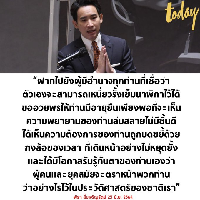 DiwDiw11122425's tweet photo. อ่านดูคนที่มีความคิดที่ดี
และไม่หวังผลประโยชน์ต่อการเมือง
เค้ามีแต่ดีแล้วดีอีก
#ศาลรัฐธรรมนูญ https://t.co/xR56TpMZsi