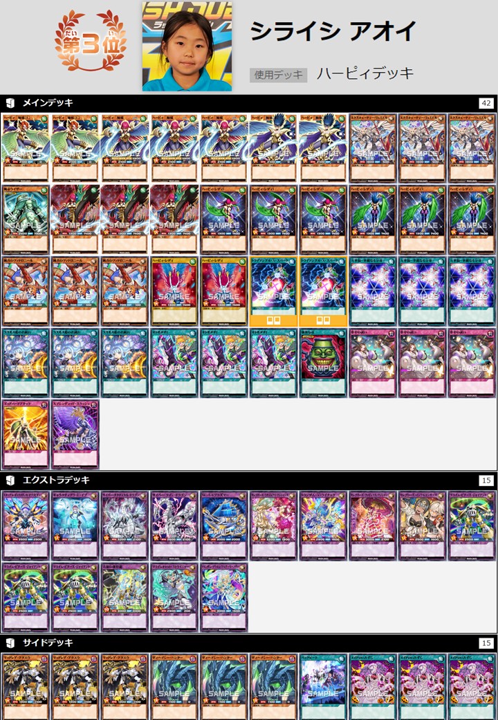 遊戯王OCG &ラッシュデュエル　ライバルキャラデッキ　まとめ売り 遊戯王OCG &ラッシュデュエル ライバルキャラデッキ まとめ売り