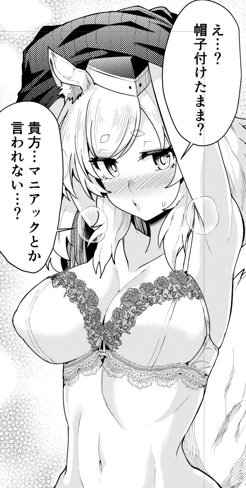 夏コミ1日目、8月11日(日) アークナイツ本出します! ゾフィアがドクターとイチャイチャする成年向け本(20P 500円)になります『東6 テー19a フェナル堂』でよろしくお願いします!(^*^) 