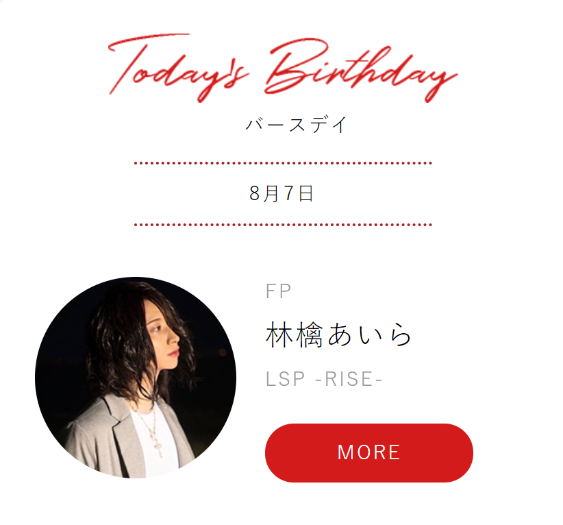 groupdandy's tweet photo. 本日のお誕生日🎂
@RISE_LSP 
おめでとうございます🎉✨✨ https://t.co/gTN0zRxFd7