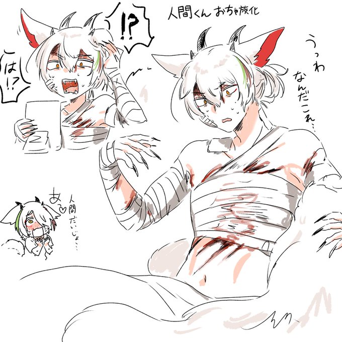 🍵くんがデレッデレドラゴンになっちゃう 