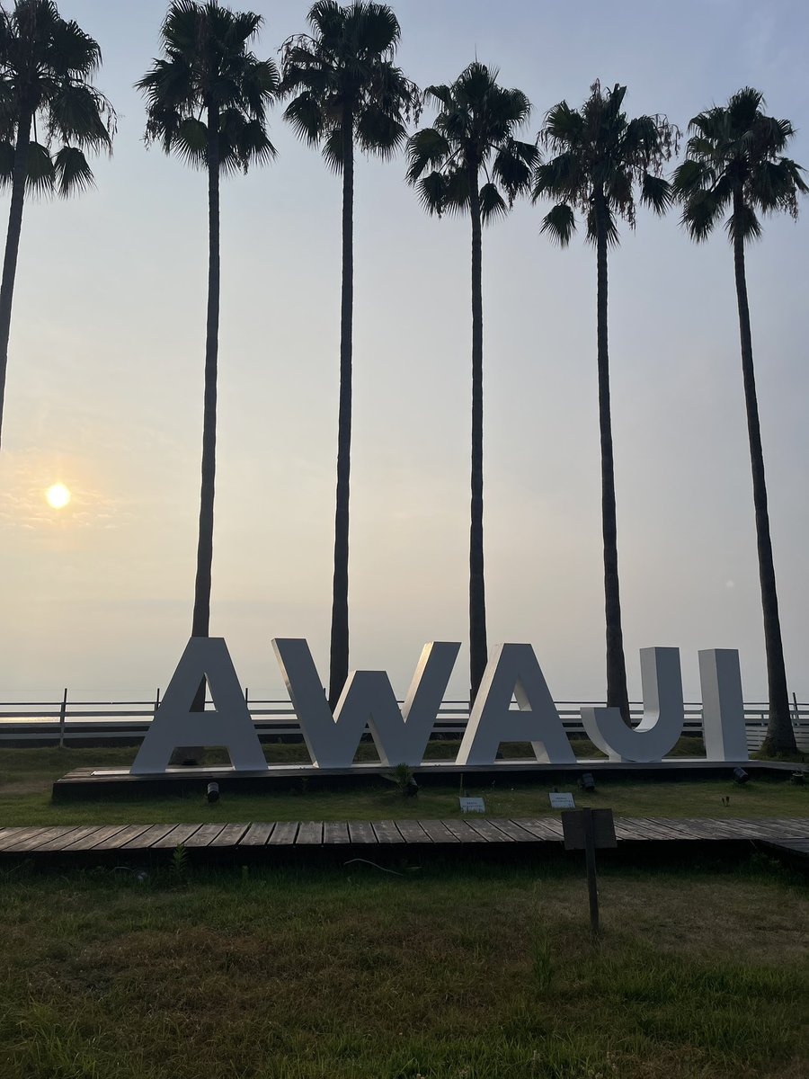 admj984's tweet photo. 久々にアワイチしてきた！
流石にこの時期は暑すぎて🥵ペースもあがらなかったけど、
野生のお猿さんに癒された！

＃ロードバイク https://t.co/9TzyXqx4CP