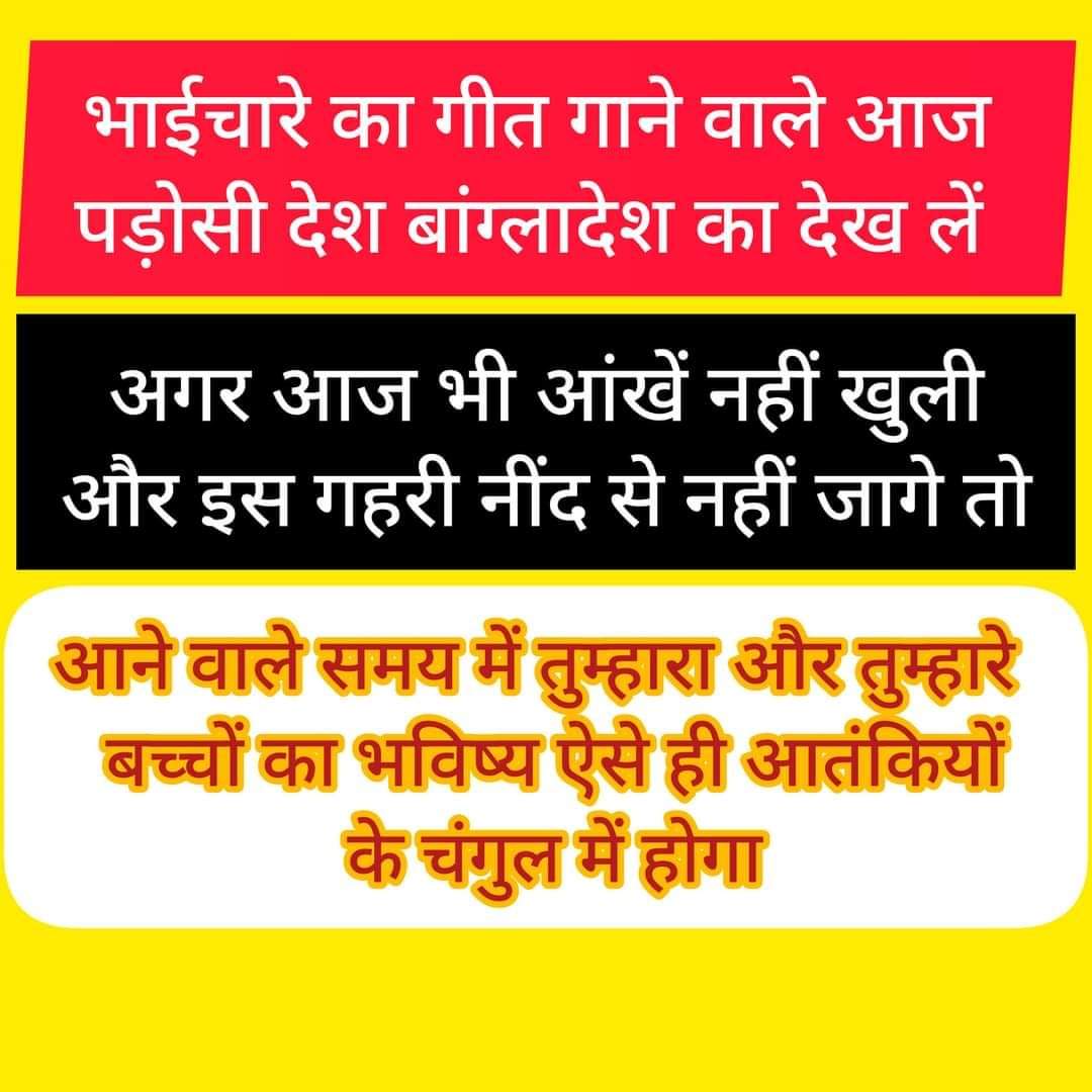 kasyap_ravindra's tweet image. Be Alert ❗