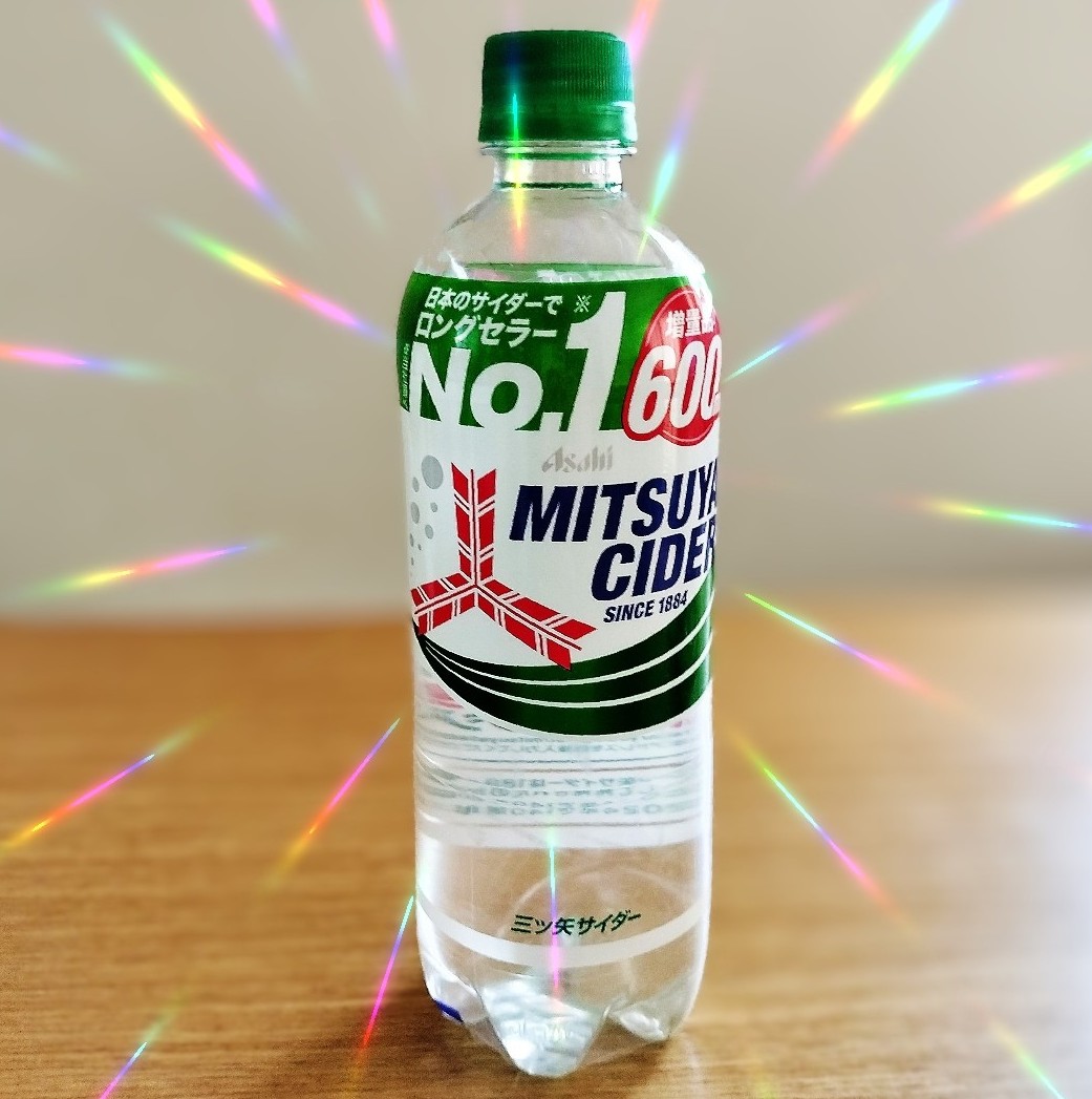 MITSUBISHI CIDER（三菱サイダー 復活 | 和田岬の酒屋ピアさんばし）